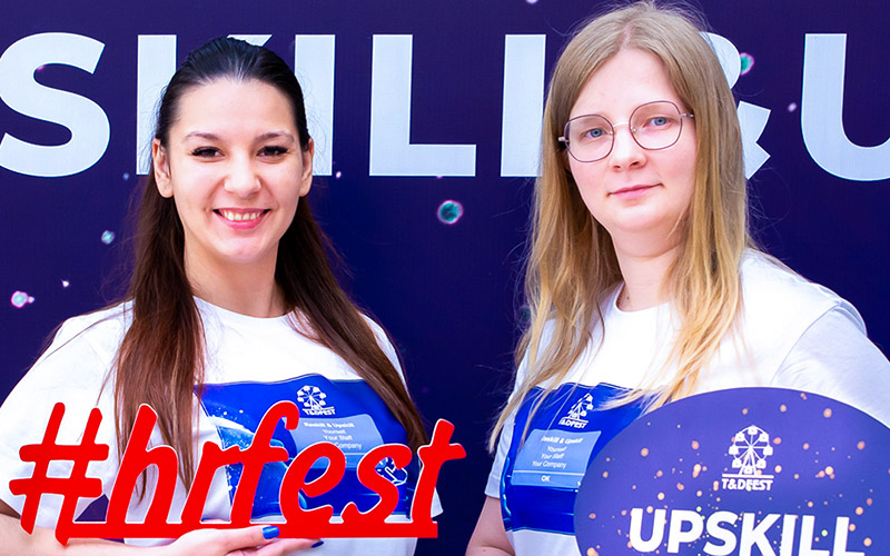 Сотрудники HRBG приняли участие в конференции «Reskill & Upskill» от T&DFEST
